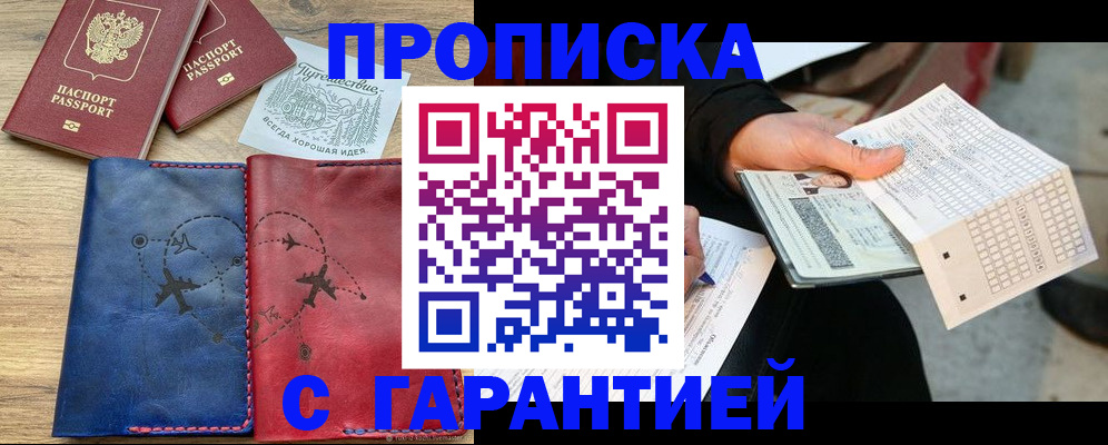 найти адрес прописки в Серпухове