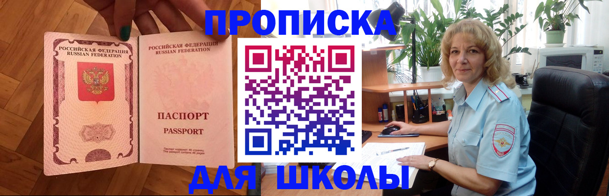 форма 3 в Серпухове